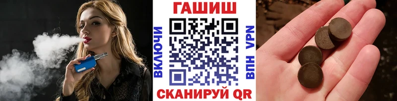 Сколько стоит Мценск Марихуана A PVP АМФЕТАМИН Гашиш