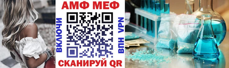 Amphetamine VHQ Мценск