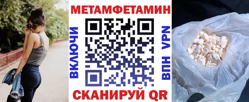 Амфетамин 98% MEGA ТОР Мценск