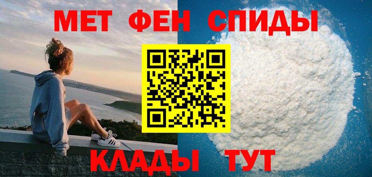 дарк нет формула  Amphetamine  Вход с VPN  АМФ 98%  Мценск 