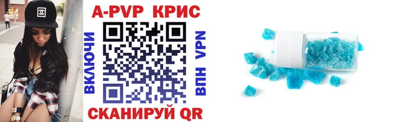 hydra tor Мценск APVP Crystall