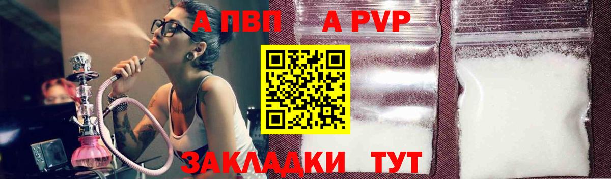 A-PVP СК КРИС Мценск