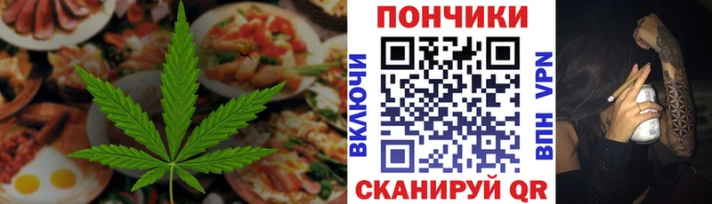 Cannafood марихуана  Мценск 