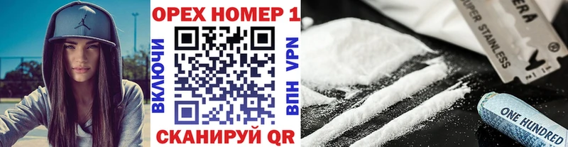 COCAIN Перу  Мценск 