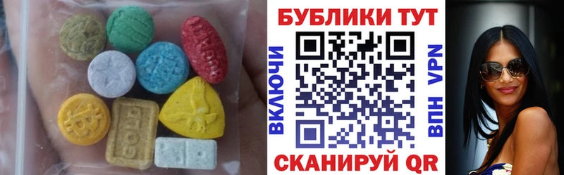 мега ссылка  закладки  Мценск  Экстази mix 
