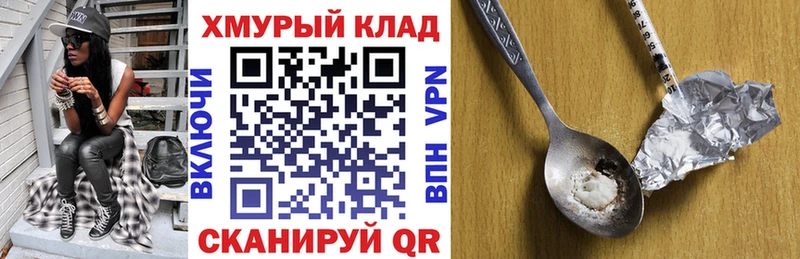 ГЕРОИН афганец  Мценск 
