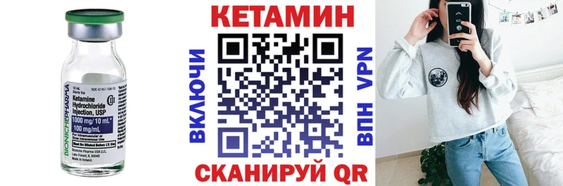 КЕТАМИН ketamine  Мценск 