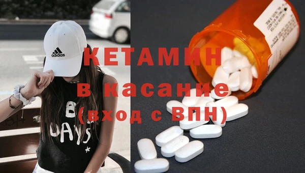 таблы Горняк
