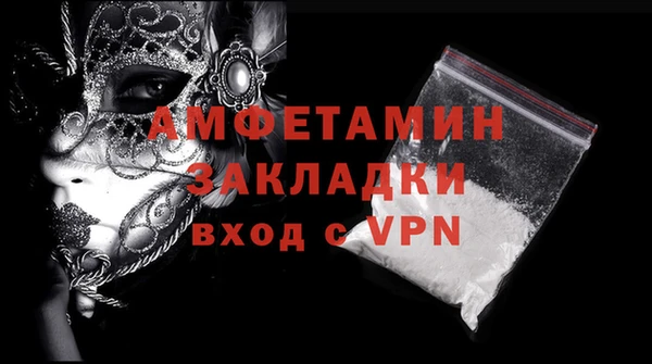 spice Горно-Алтайск