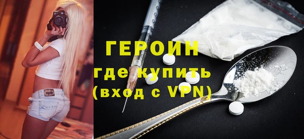 таблы Горняк
