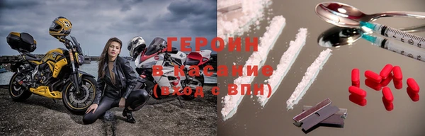 таблы Горняк