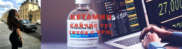 таблы Горняк