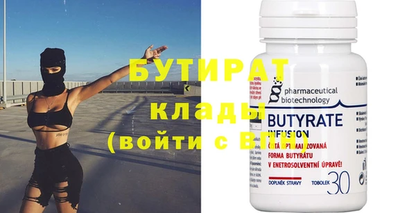 таблы Горняк