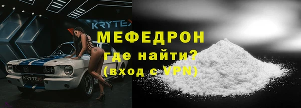 spice Горно-Алтайск