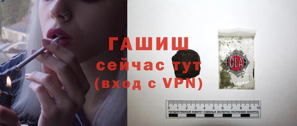 таблы Горняк