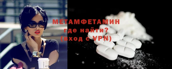 таблы Горняк