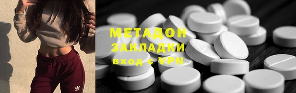 таблы Горняк