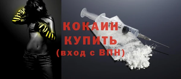 таблы Горняк