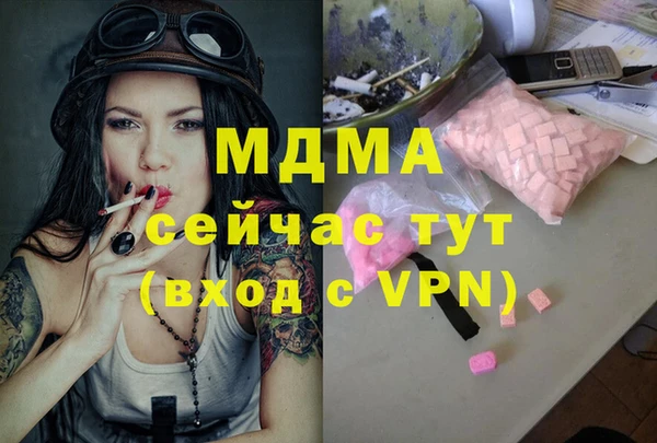 мяу мяу мука Тихорецк