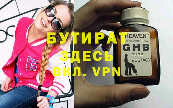 круглые Горнозаводск