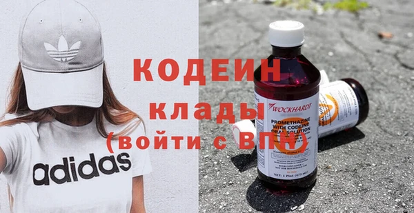 таблы Горняк