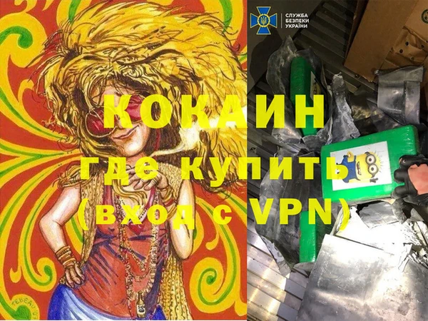spice Горно-Алтайск