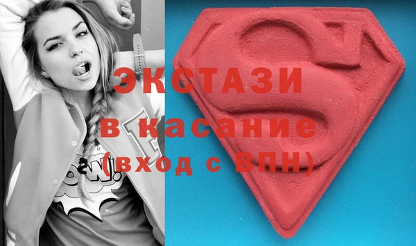 COCAINE Тобольск