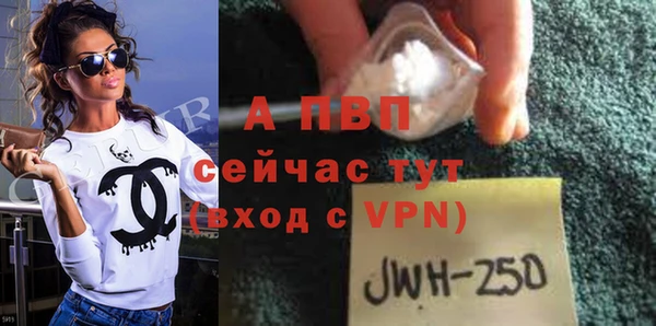 таблы Горняк