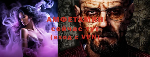 spice Горно-Алтайск