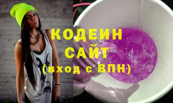 таблы Горняк