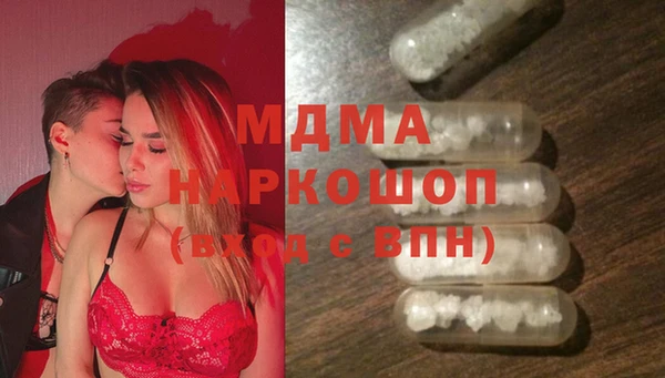 spice Горно-Алтайск