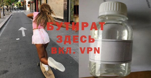 spice Горно-Алтайск