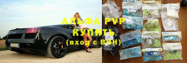 spice Горно-Алтайск
