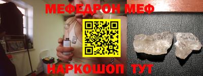 молекула духа Гусь-Хрустальный