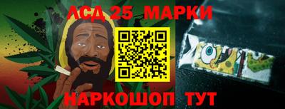 молекула духа Гусь-Хрустальный