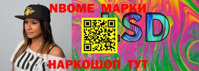 метадон Гусев