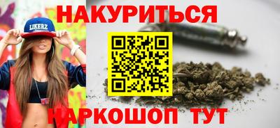 соль ск Гусиноозёрск