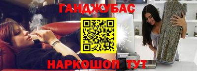 молекула духа Гусь-Хрустальный