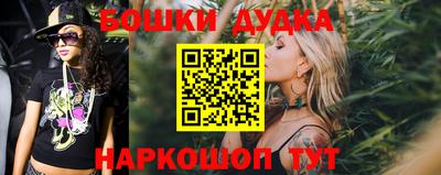 молекула духа Гусь-Хрустальный