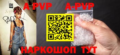 молекула духа Гусь-Хрустальный