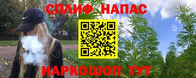 соль ск Гусиноозёрск