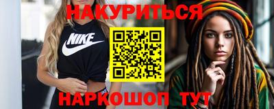 метадон Гусев