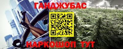 метадон Гусев