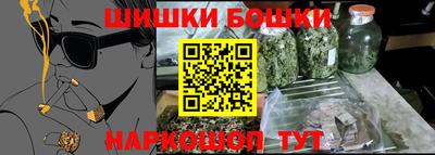молекула духа Гусь-Хрустальный
