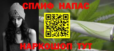 молекула духа Гусь-Хрустальный