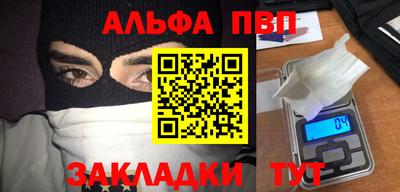 соль ск Гусиноозёрск