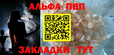 соль ск Гусиноозёрск