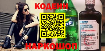молекула духа Гусь-Хрустальный