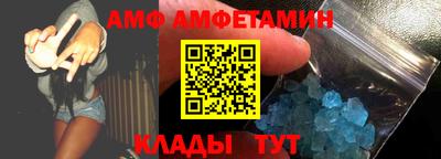 молекула духа Гусь-Хрустальный
