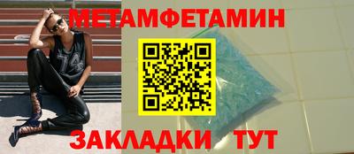 соль ск Гусиноозёрск